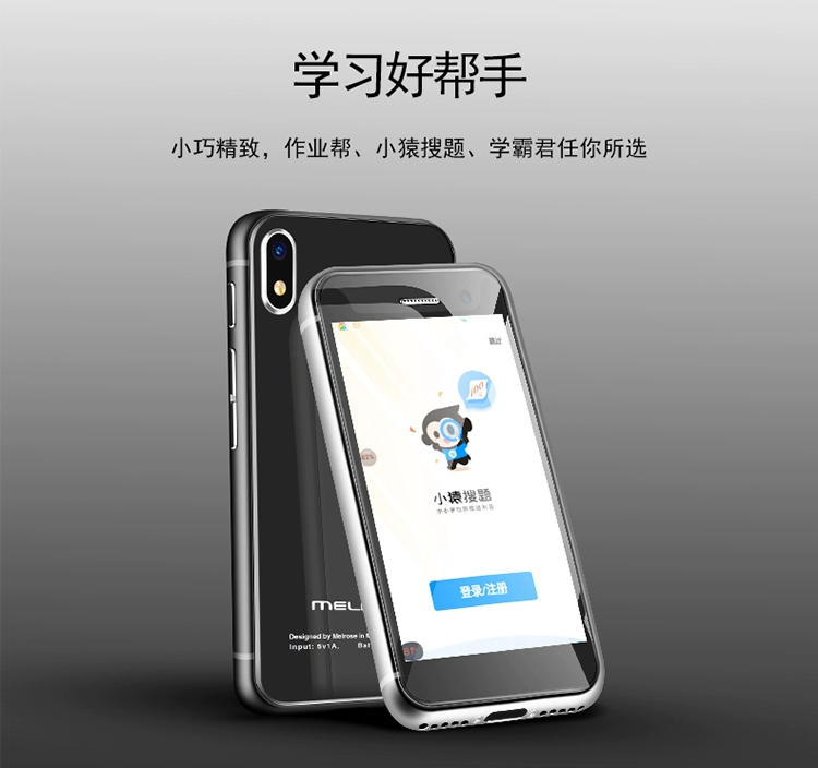 MELROSE S9P Mobile Unicom 4G Android màn hình nhỏ vân tay thông minh cá tính thẻ mini thời trang điện thoại di động nhỏ - Điện thoại di động giá đt oppo