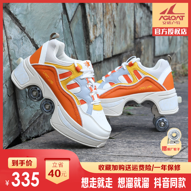 Good Angle Deformation Shoes 2021 New Explosive Walking Shoes Women Men Double Row Four Wheels Sliding Shoes Children Kick Shoes Children Kick Shoes