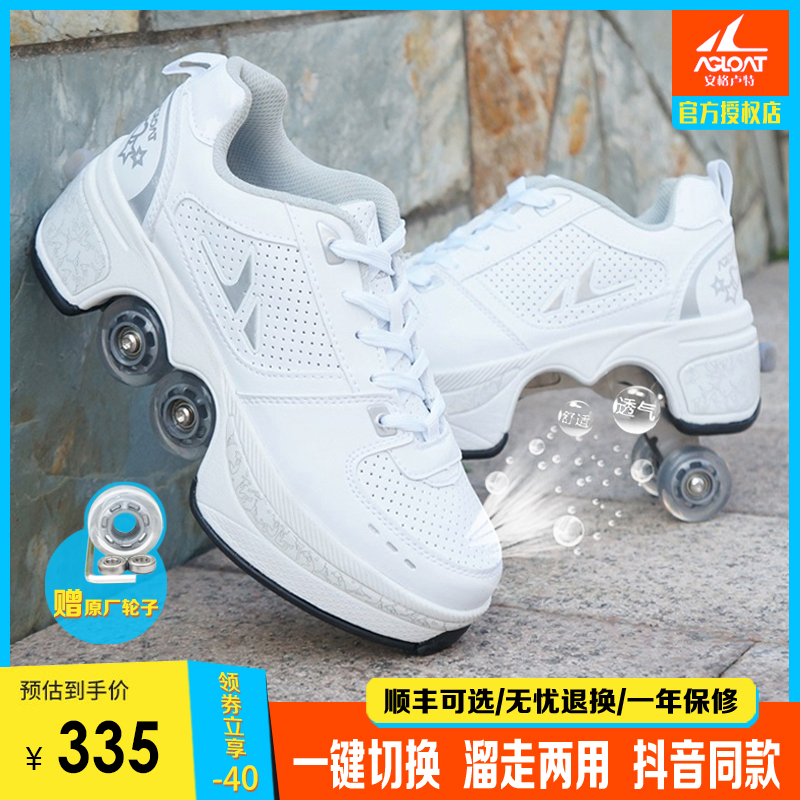 (Zheng Ran The Same) Storm Walking Shoe Deformation Shoes Children Skate Shoes Double Row Four Wheels of Skate Men and Women Men And Women Exploits