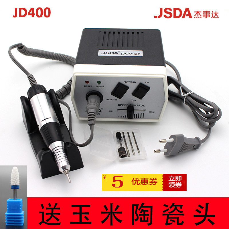 Jeda JD400 US nail polisher electric offloading machine nail polish tool to send ceramic grinding head
