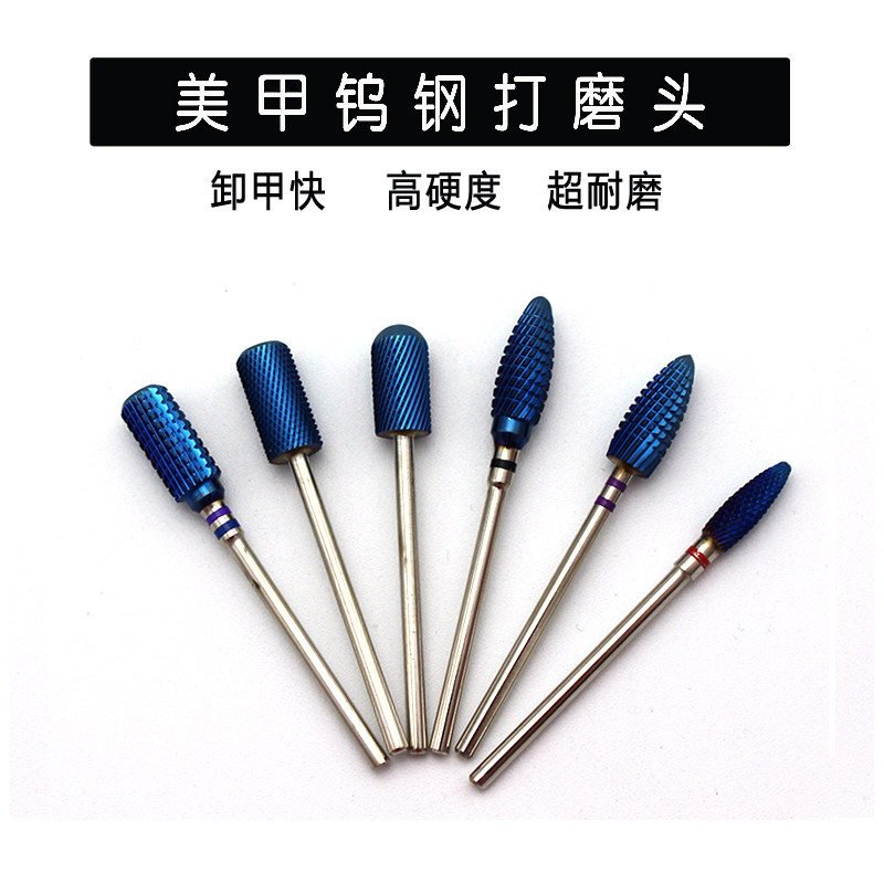 Nail tool metal tungsten steel grinding head grinding head accessories ceramic grinding head offload drill