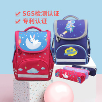 Elementary school bag 125th grade offload ridge guard school backpack large capacity boys and girls space backpack