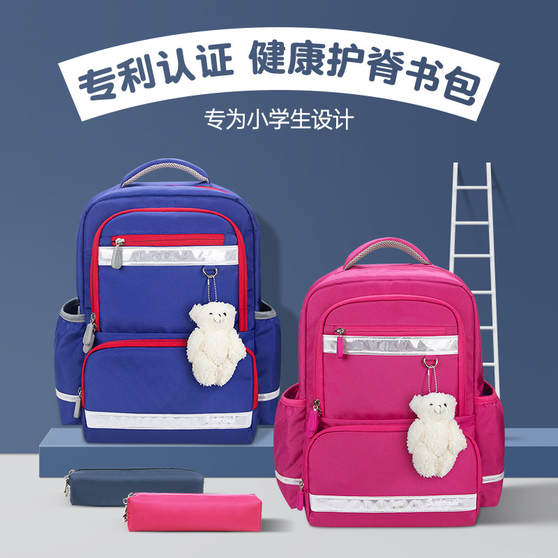 Schoolbags for primary school students in grades 1, 3 and 5, ultra-light ridge, school backpack, boys and girls, decompression large-capacity backpack