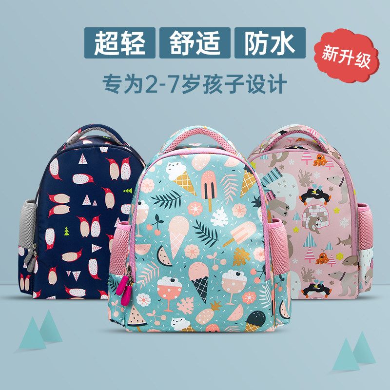 Children's backpack kindergarten boys and girls ridge schoolbag ultra-light cute girls travel bag primary school backpack