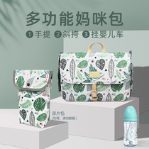 Stroller bag mommy bag multifunctional large capacity mom bag out storage bag mother and baby bag hand cross body bag