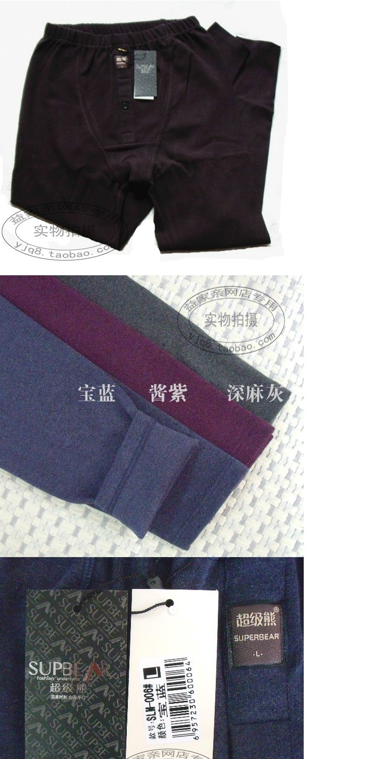 Quần mùa thu dày nam đơn mảnh thun cao eo cỡ lớn cashmere mỏng phần quần ấm xà cạp Siêu gấu 006 quần legging lửng