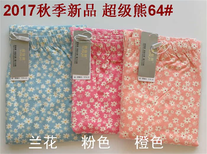 Quần dài của phụ nữ mảnh duy nhất cotton cao eo kích thước lớn dòng quần đàn hồi Lycra cotton phần mỏng quần ấm siêu gấu 31 #