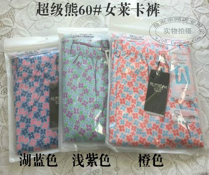 Pantalon collant jeunesse doux en coton - Ref 752257 Image 7