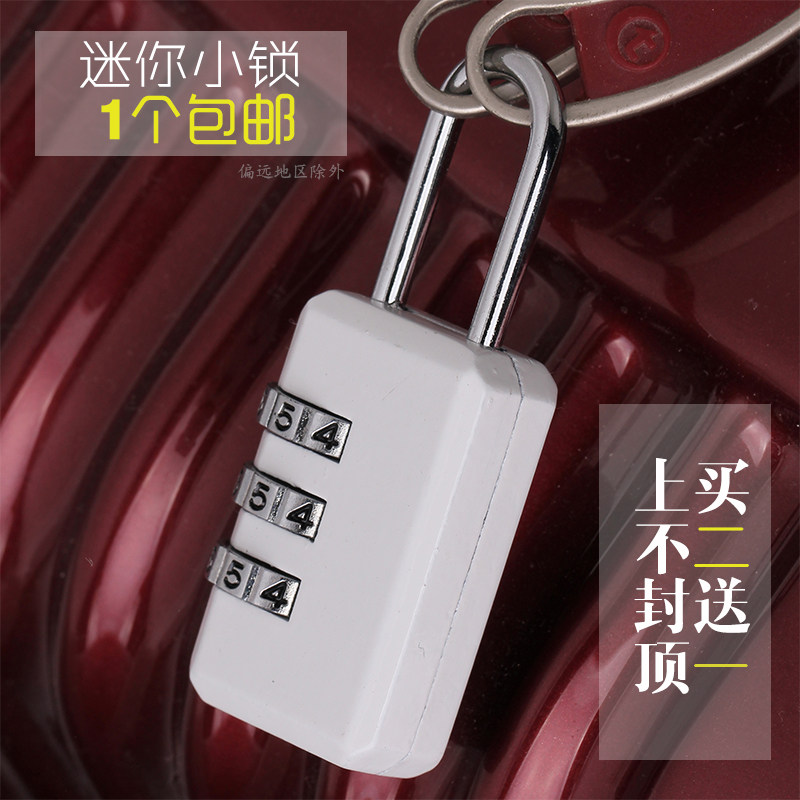 NBYT Buy 2 send 1 suitcase coded lock double shoulder bag Luggage Lock Pull Lever Box Mini-zinc alloy padlock