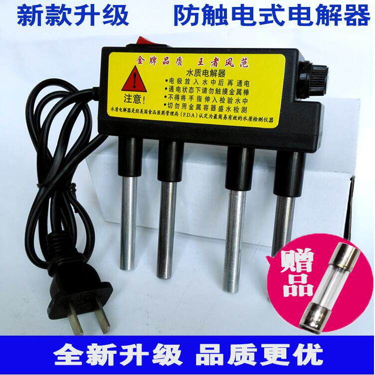Water quality electrolyser Water purifier Water quality testing tools Drinking water tap water electrolyser Water quality electrolyser Wire feed