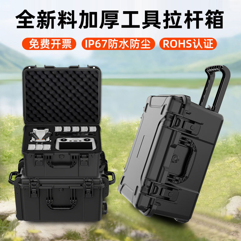 Brand New Pp Material Camera Trolley Tool Box Waterproof Flight Case Thickened Instrument Equipment Box Drone Protective Case Brand New Pp Material Camera Trolley Tool Box Waterproof Flight Case Thickened Instrument Equipment Box Drone Protective Case