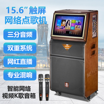 Original Manlong outdoor audio with display screen mobile karaoke song all-in-one machine square dance high-power speaker