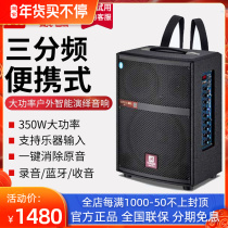 Manlong outdoor audio high power k song performance live broadcast with wireless microphone Bluetooth three-frequency square dance speaker