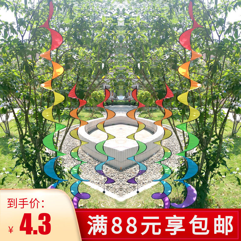 Outdoor Rainbow Rotation Seven Colorful Wind Strips Wild Camping Toy Dynamic Festival Color Flag Decoration Hair Dryer Strings windmills
