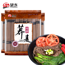 【望乡】荞麦面挂面面条800g*3袋