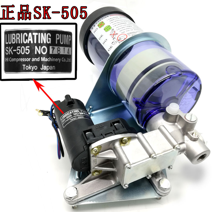 Japan IHI electric grease pump SK505 punch automatic grease