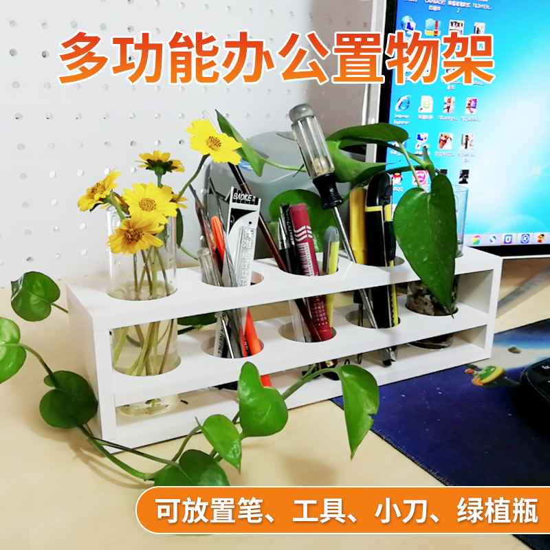 Provincial Space Pen Holder Pen Holder Flower Racks Botanical Bottle Tabletop Storage Box Multifunction Office Creative Shelve Easy To Use