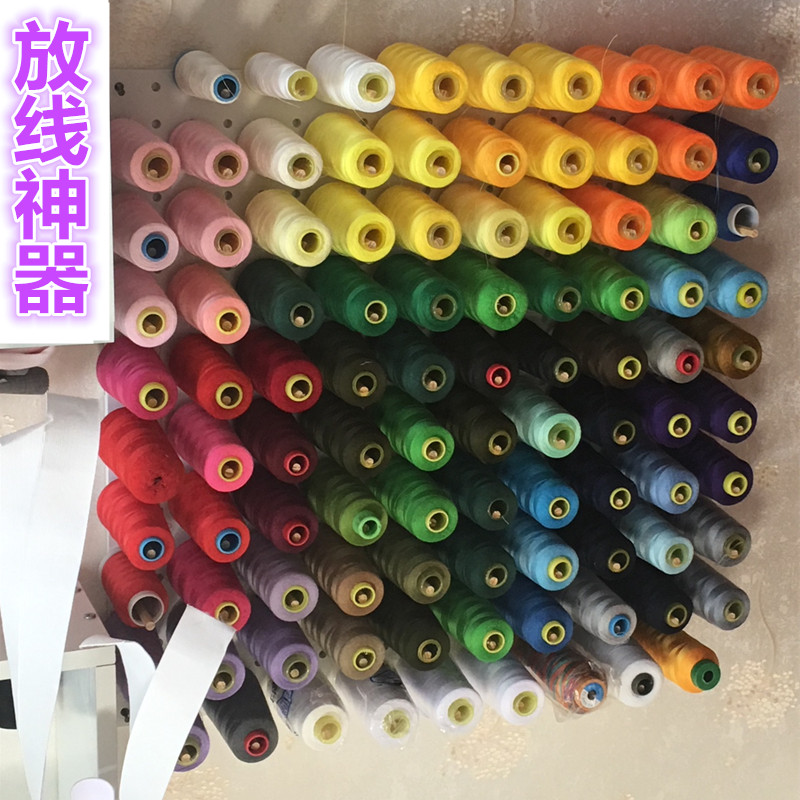 Sewing thread rack Solid wood put pagoda thread Household coil rack can put 100-axis sewing storage shelf thread trust wall-mounted