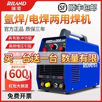 Ruiling WS-200P argon arc welding welding machine dual-purpose 220V stainless steel welding machine pulse inverter DC manual welding