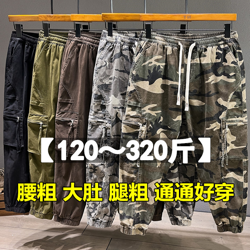 Multi-Pocket Camouflage Casual Pants for Men, Plus Size, Loose Cargo Pants for Big and Tall Men, Slimming Jogger Pants