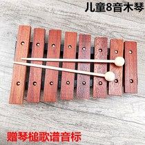 Special promotion Orff percussion instrument music teaching aids 8-note xylophone small knock-on eight-note xylophone mahogany xylophone
