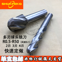 High-speed steel superhard straight shank ball-end milling cutter 4 blade R13 5 R14 R14 5 R15 R15 5 R16 R16 5