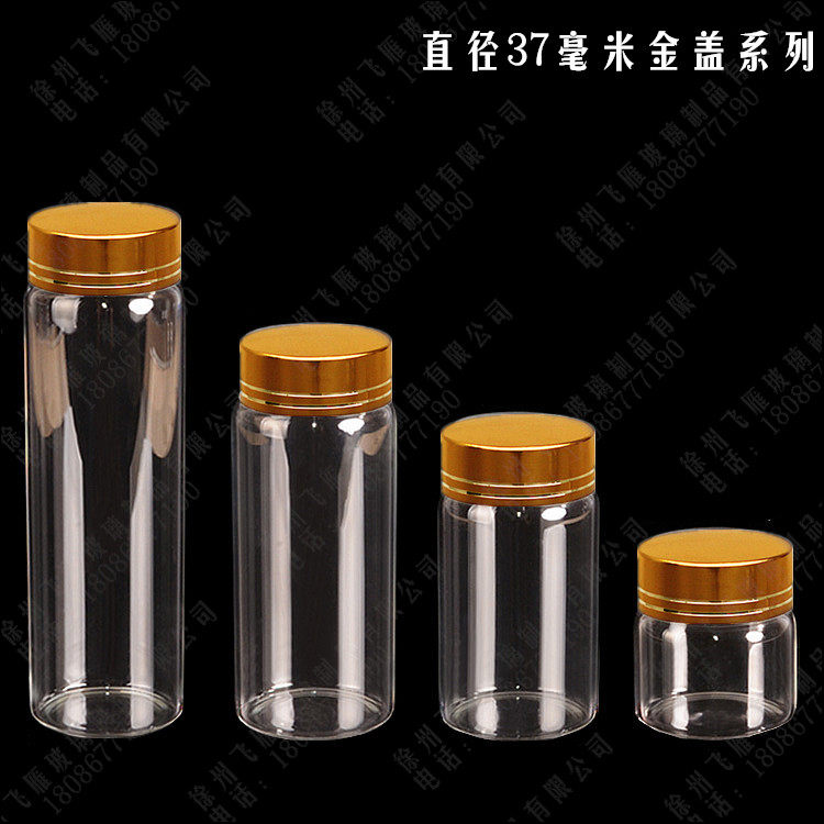 Transparent glass sealed bottle High-grade health care product bottle capsule bottle High borosilicate glass medicine bottle Empty bottle with lid