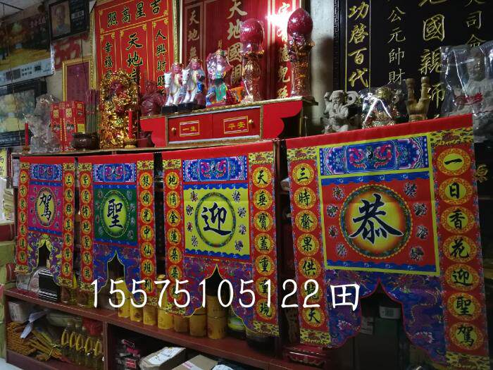 The Chant is set to be a joint statement of the Amphibious Hall Arrangement of the Amphibious Portrait portrait ten Wang's case Sanbao Three-Three-Clear-Course Field Hung Painting