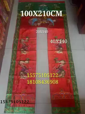 Longmen God's tents, tents, Buddha tents, tablecloths, one meter, the gods, the Golden Jade, the mourning hall, the layout of the Gods