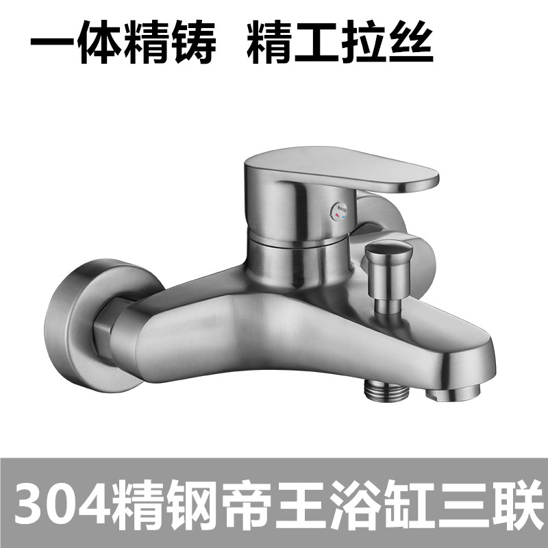 Positive 304 stainless steel lead-free shower faucet bathroom concealed triple bathtub hot and cold water faucet drawing mixing valve