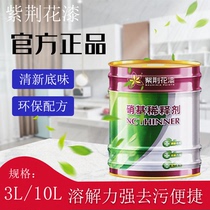 Bauhinia nitrocellulose paint thinner general purpose paint thinner polyester environmentally friendly quick-drying thinner