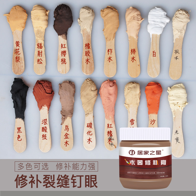 Solid wood furniture repair paste wood floor gap filling repair nail hole crack filler wood batch soil repair paint paste