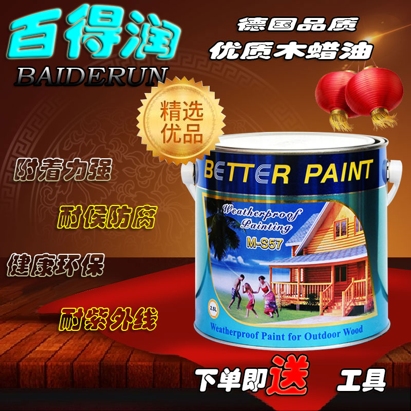 Thyme Anti-Corrosive Wood Oil Transparent Paint Varnish Wood Lacquered Wood Wax Oil Outdoor Waterproof Weatherproof Oil Tung Oil Tung Oil
