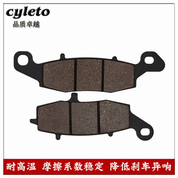 Cyleto phù hợp với má phanh trước Suzuki GSR750 GSX750 DL1000 VL1500 VZ1500 - Pad phanh bộ thắng đĩa sau wave