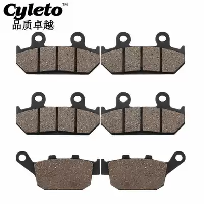 Adapt to Honda CBR250 17 VFR400 24 phase XRV750 front and rear brake pads front and rear brake skin