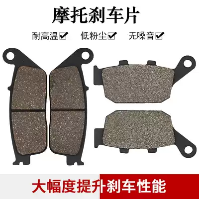Adaptation Suzuki GW250 GW250S F DL250 GSX250R front and rear brake pads brake skin discs