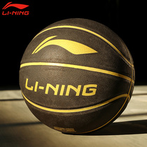 Li Ning Basketball No. 7 Primary School Adult Ball Kindergarten No. 5 Ball Indoor and Outdoor High Elastic Foam Rubber Basketball
