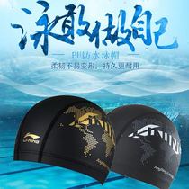 Li Ning swimming cap mens tuba fashion brand adult mens professional swimming cap womens long hair comfortable not hair head fashion fabric