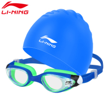 Li Ning swimming cap swimming goggles set swimming glasses children swimming goggles waterproof anti fog HD Boys Girls swimming glasses