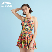 Li Ning swimsuit womens skirt split halter neck cover belly thin swimming hot spring summer Conservative ladies swimsuit