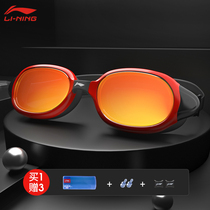 Li Ning HD waterproof anti-fog swimming goggles Big Frame Fashion men and women Adult beginner professional swimming glasses equipment