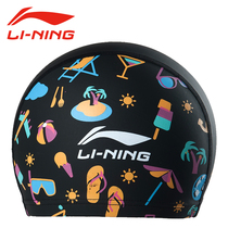 Li Ning professional children adult printed Pu swimming cap waterproof non-slip cartoon children teenage men and women swimming cap