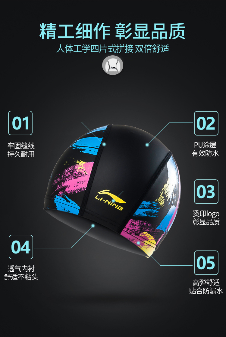 Mũ bơi cho bé trai và bé gái Li Ning tóc dài không thấm nước thời trang Hàn Quốc dễ thương mũ bơi lớn pu 	mua mũ bơi rẻ	