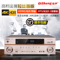Odd sound 1809 Bluetooth 5 1 home theater audio Dolby AC3 surround sound DTS fiber optic coaxial 4K power amplifier