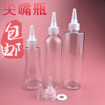150 200 250ml large capacity pointed mouth bottle PET transparent plastic bottle can squeeze liquid bottle