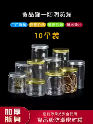 High grade aluminum lid plastic transparent plastic bottle food grade storage jar flower tea dried fruit jar sealed storage jar