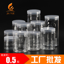 Round food jar plastic sealed can big mouth PET plastic bottle transparent storage jar tea nut cookie jar