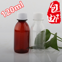 120ml transparent plastic split liquid sample bottle polyester sampling bottle with graduated bait bottle sample pet bottle