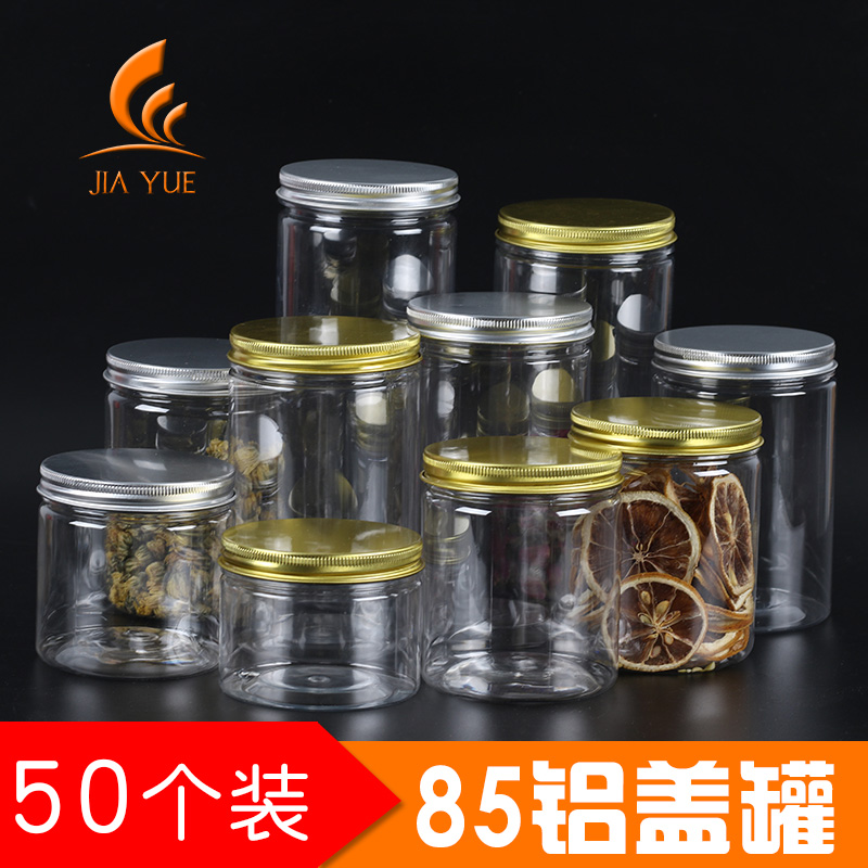 Aluminum gold and silver cover sealed jar Round transparent plastic food jar Snack dried fruit flower tea pet packaging bottle jar