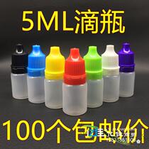 5ml drop bottle liquid bottle eye drops bottle essential oil plastic bottle drip bottle 5ml liquid bottle